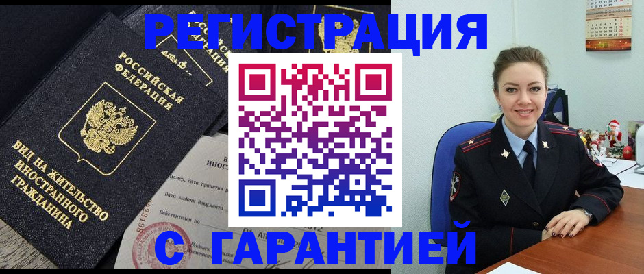 форма 3 в Закаменске